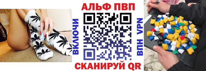 Alpha-PVP мука где купить наркотик Велиж