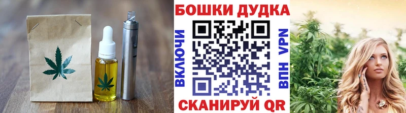 закладка  Велиж  кракен ССЫЛКА  Печенье с ТГК конопля 