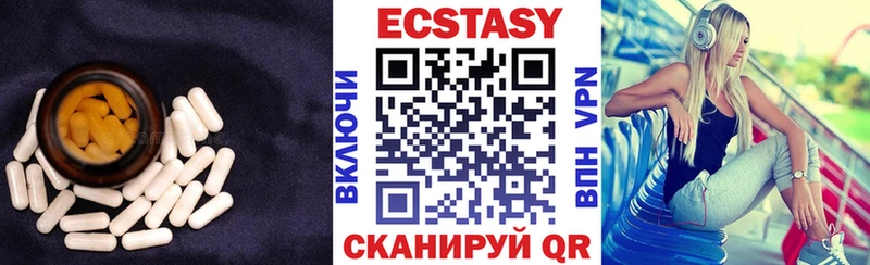 цена   Велиж  Ecstasy TESLA 