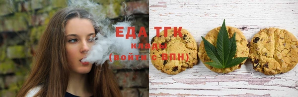мяу мяу кристалл Ачинск