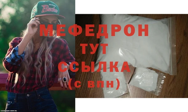 альфа пвп VHQ Бугульма