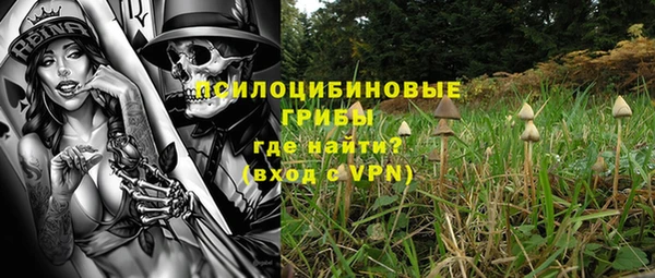 мефедрон Бронницы