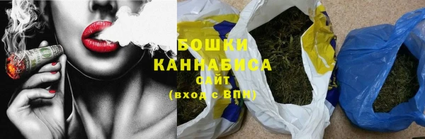 винт Бородино