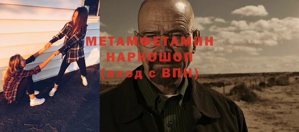 винт Бородино