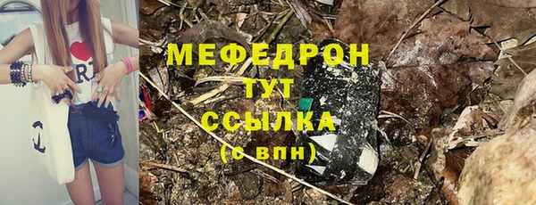 герыч Верхнеуральск