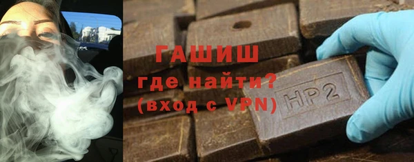мефедрон Бронницы