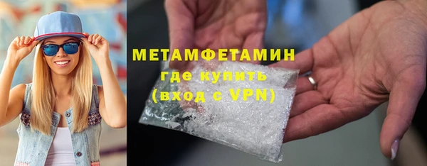 мефедрон Бронницы