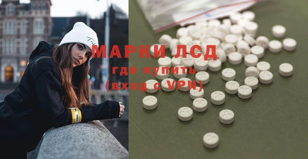 мефедрон Бронницы