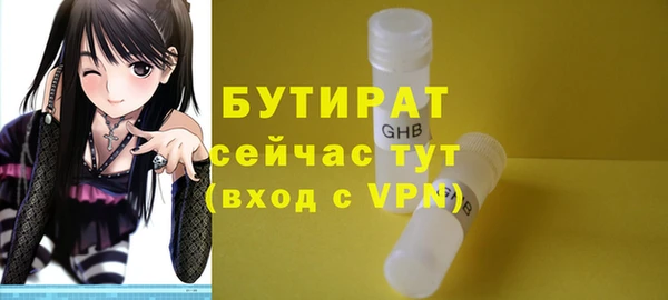 альфа пвп VHQ Бугульма