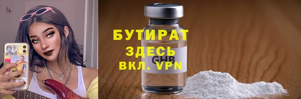 альфа пвп VHQ Бугульма