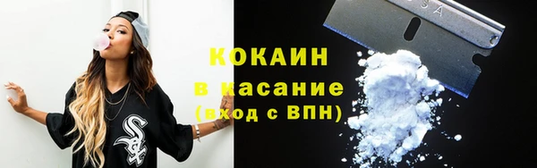 альфа пвп VHQ Бугульма