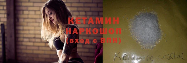 альфа пвп VHQ Бугульма