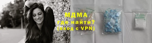 альфа пвп VHQ Бугульма