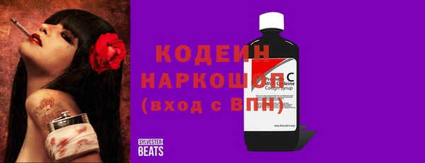 COCAINE Бердск