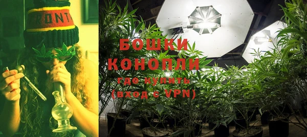 мефедрон Бронницы