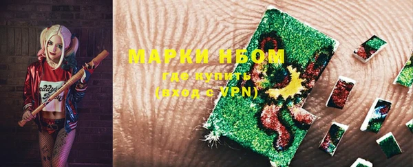 мефедрон Бронницы