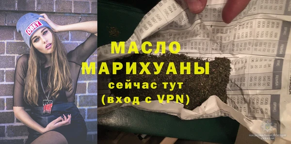 мефедрон Бронницы