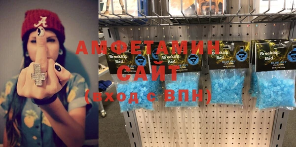 альфа пвп VHQ Бугульма