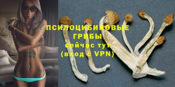 альфа пвп VHQ Бугульма