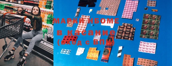 винт Бородино