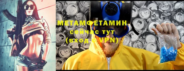 мефедрон Бронницы