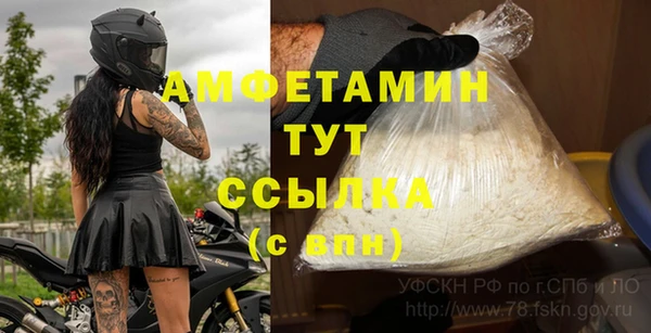 стафф Белоозёрский