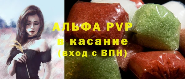 герыч Верхнеуральск