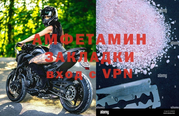 мефедрон Бронницы