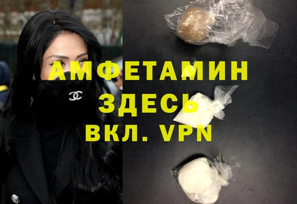 меф VHQ Верхний Тагил