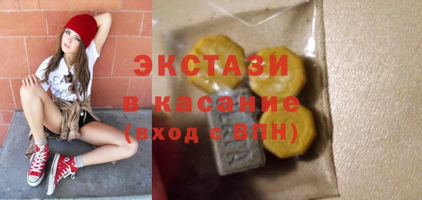 винт Бородино