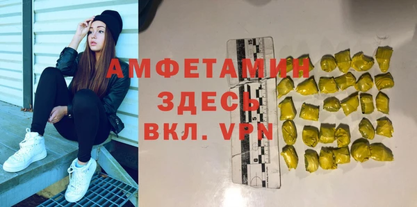 винт Бородино
