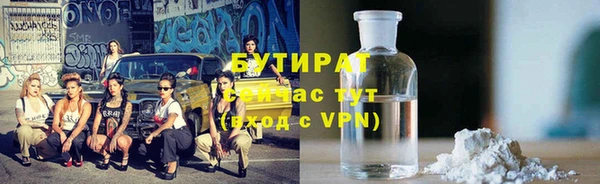 мяу мяу кристалл Ачинск