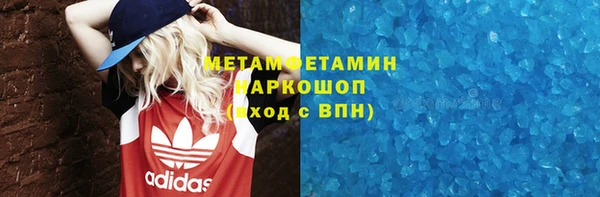 меф VHQ Верхний Тагил