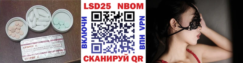 что такое ОМГ ОМГ ТОР ЛСД экстази кислота darknet клад Велиж
