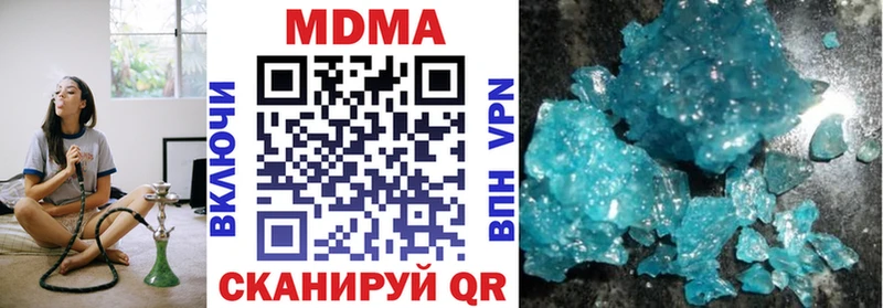МДМА crystal  Велиж 
