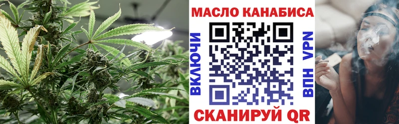 купить   Велиж  ТГК Wax 