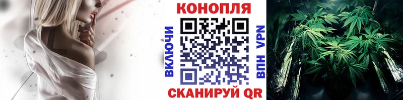 Канабис тримм  Велиж 